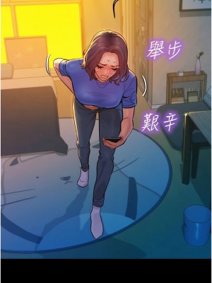 友情萬睡 60-61話_61_03