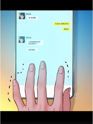 友情萬睡 60-61話_61_04