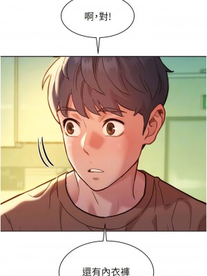 友情萬睡 60-61話_61_06