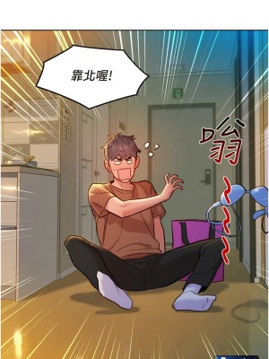 友情萬睡 60-61話_61_07