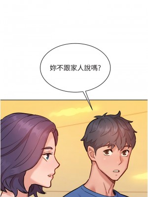 友情萬睡 60-61話_61_09