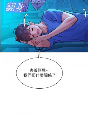 友情萬睡 60-61話_61_11