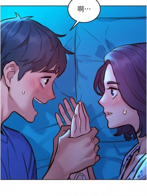 友情萬睡 60-61話_61_13