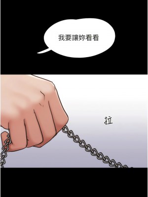 我的兵變女友 35-36話_35_02