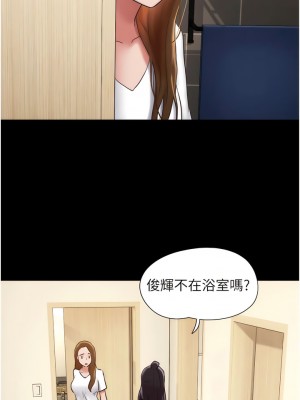我的兵變女友 35-36話_35_03
