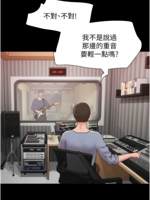 我的兵變女友 35-36話_35_16