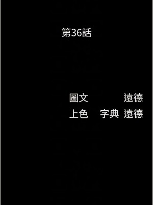 我的兵變女友 35-36話_36_02