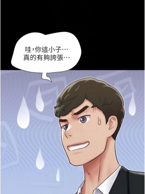 我的兵變女友 35-36話_36_07