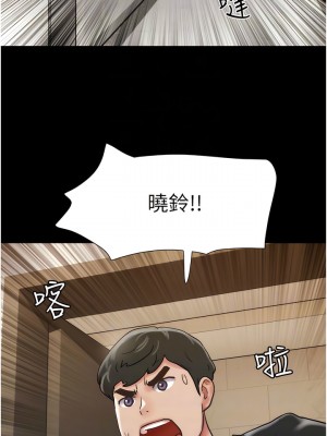 我的兵變女友 35-36話_36_10