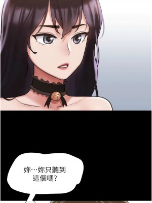 我的兵變女友 35-36話_36_11
