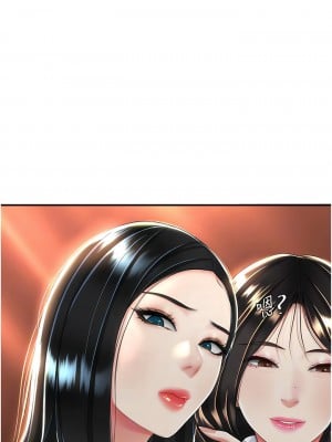 復仇母女丼 29-30話_30_09