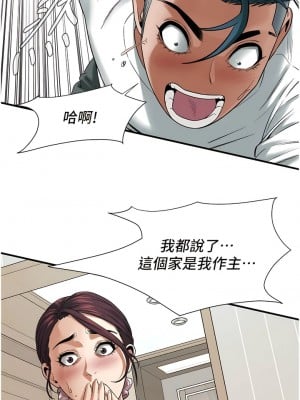 街頭幹架王 16-17話_16_08
