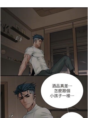 街頭幹架王 16-17話_16_09