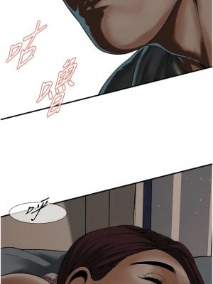 街頭幹架王 16-17話_16_11