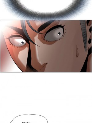 街頭幹架王 16-17話_17_06