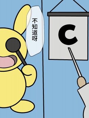 [搾精研究所] 搾精学級(9) ～性格最悪の女子しかいない学校で性的イジメ生活～ [不咕鸟汉化组]_419