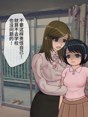 [搾精研究所] 搾精学級(9) ～性格最悪の女子しかいない学校で性的イジメ生活～ [不咕鸟汉化组]_019