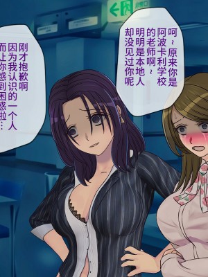 [搾精研究所] 搾精学級(9) ～性格最悪の女子しかいない学校で性的イジメ生活～ [不咕鸟汉化组]_072
