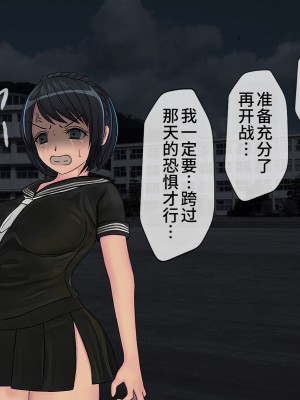 [搾精研究所] 搾精学級(9) ～性格最悪の女子しかいない学校で性的イジメ生活～ [不咕鸟汉化组]_398