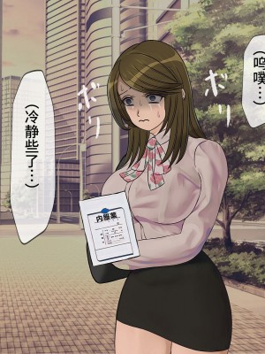 [搾精研究所] 搾精学級(9) ～性格最悪の女子しかいない学校で性的イジメ生活～ [不咕鸟汉化组]_030