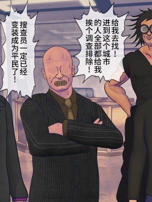 [搾精研究所] 搾精学級(9) ～性格最悪の女子しかいない学校で性的イジメ生活～ [不咕鸟汉化组]_080