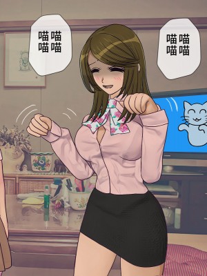 [搾精研究所] 搾精学級(9) ～性格最悪の女子しかいない学校で性的イジメ生活～ [不咕鸟汉化组]_024