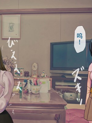 [搾精研究所] 搾精学級(9) ～性格最悪の女子しかいない学校で性的イジメ生活～ [不咕鸟汉化组]_046
