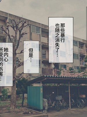 [搾精研究所] 搾精学級(9) ～性格最悪の女子しかいない学校で性的イジメ生活～ [不咕鸟汉化组]_014
