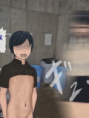 [搾精研究所] 搾精学級(9) ～性格最悪の女子しかいない学校で性的イジメ生活～ [不咕鸟汉化组]_472