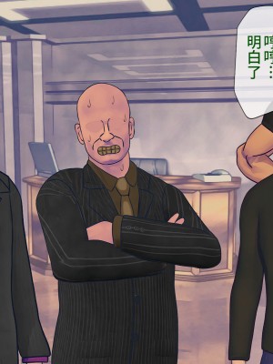 [搾精研究所] 搾精学級(9) ～性格最悪の女子しかいない学校で性的イジメ生活～ [不咕鸟汉化组]_081