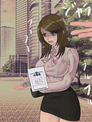 [搾精研究所] 搾精学級(9) ～性格最悪の女子しかいない学校で性的イジメ生活～ [不咕鸟汉化组]_029
