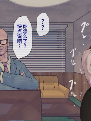 [搾精研究所] 搾精学級(9) ～性格最悪の女子しかいない学校で性的イジメ生活～ [不咕鸟汉化组]_043