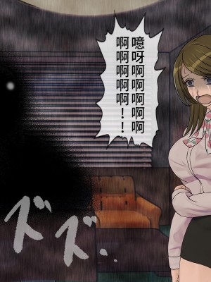 [搾精研究所] 搾精学級(9) ～性格最悪の女子しかいない学校で性的イジメ生活～ [不咕鸟汉化组]_036