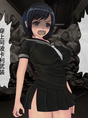 [搾精研究所] 搾精学級(9) ～性格最悪の女子しかいない学校で性的イジメ生活～ [不咕鸟汉化组]_483