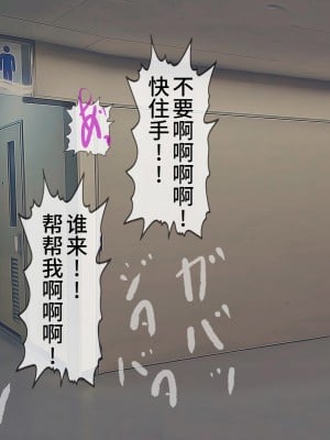[搾精研究所] 搾精学級(9) ～性格最悪の女子しかいない学校で性的イジメ生活～ [不咕鸟汉化组]_003