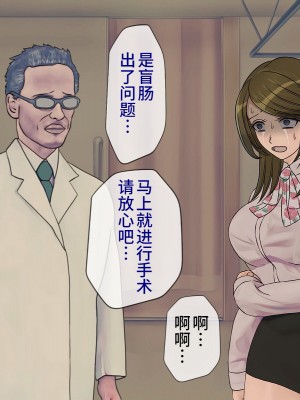 [搾精研究所] 搾精学級(9) ～性格最悪の女子しかいない学校で性的イジメ生活～ [不咕鸟汉化组]_058
