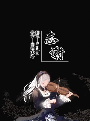 [柊裕一] 剣道少女 [白杨汉化组×一青二白汉化组]_14
