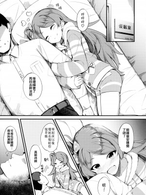 (C103) [激浪Director (ヨシカ)] 大神環の性徴 (アイドルマスター ミリオンライブ!) [吸住没碎个人汉化]_05