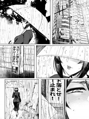 [アイソカーブ (アレグロ)] Special EXtra FRIEND セフレ妻ゆかり Vol.02 RE [西红柿汉化组] [DL版]_05