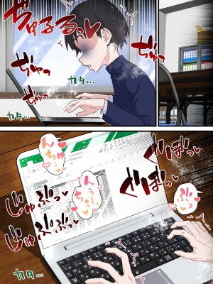 [白猫屋] 催眠チャラ男と寝取られ生徒会1_33