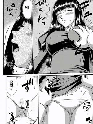 [たいらはじめ] 白銀姫・アンリエットの淫難～天才軍師の堕とし方～ [WindSong个人汉化] [DL版]_038