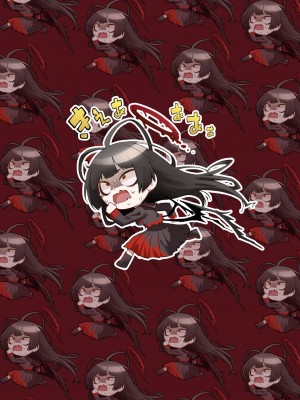 [目つき悪い教団 (駿河クロイツ)] ツルギだって青春したい (ブルーアーカイブ) [JackerJack&青伊] [DL版]_42