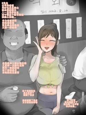 [laliberte] GF's secret album [老w个人汉化]_04