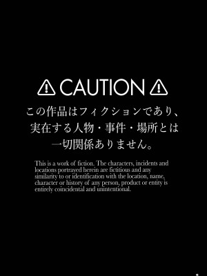(C103) [乱視と君と。 (santa)] 彼女催眠3_02