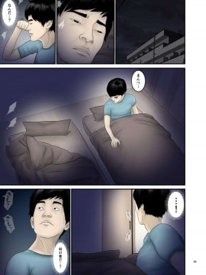 [オレンジミモザ] 憧れのひとはもう終わり! 2_36