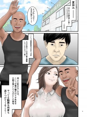 [オレンジミモザ] 憧れのひとはもう終わり! 2_06