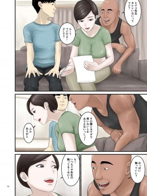 [オレンジミモザ] 憧れのひとはもう終わり! 2_15