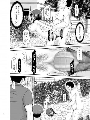 [valssu (茶琉)] 寝取られ露出少女 2 [DL版]_163