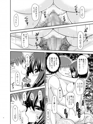[valssu (茶琉)] 寝取られ露出少女 2 [DL版]_169