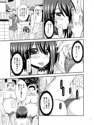 [valssu (茶琉)] 寝取られ露出少女 2 [DL版]_057